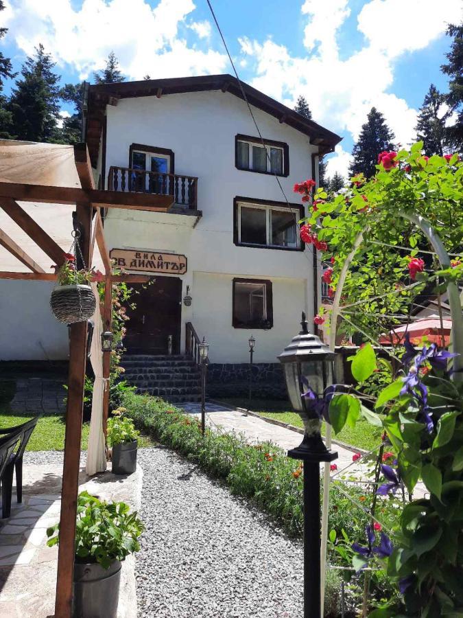 Villa Sveti Dimitar Borovets Eksteriør billede
